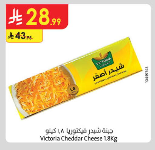 available at Danube in KSA, Saudi Arabia, Saudi - Jazan