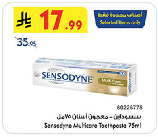 available at Bin Dawood in KSA, Saudi Arabia, Saudi - Medina
