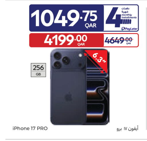 available at Carrefour in Qatar - Al Rayyan