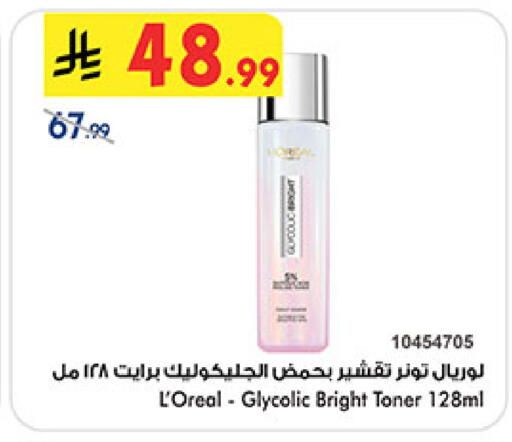 available at بن داود in مملكة العربية السعودية, السعودية, سعودية - خميس مشيط