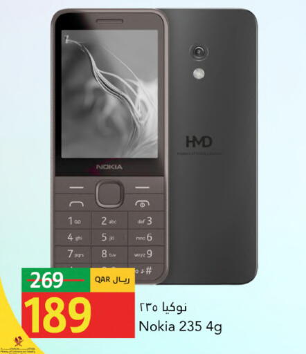 available at جلف فود سنتر in قطر - الشحانية
