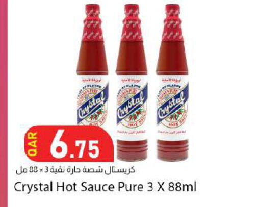 available at دانا ماركت in قطر - الضعاين