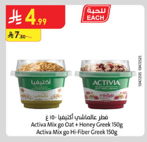 available at Danube in KSA, Saudi Arabia, Saudi - Khamis Mushait