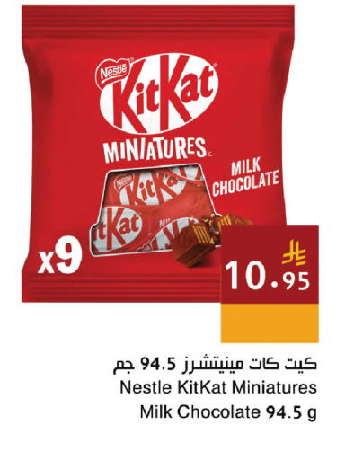 available at Hala Markets in KSA, Saudi Arabia, Saudi - Jeddah