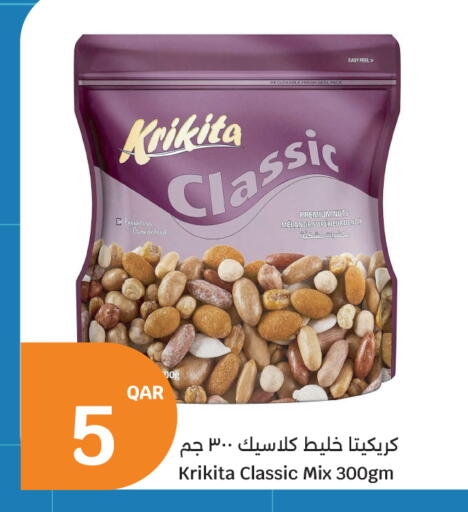 available at City Hypermarket in Qatar - Al Rayyan