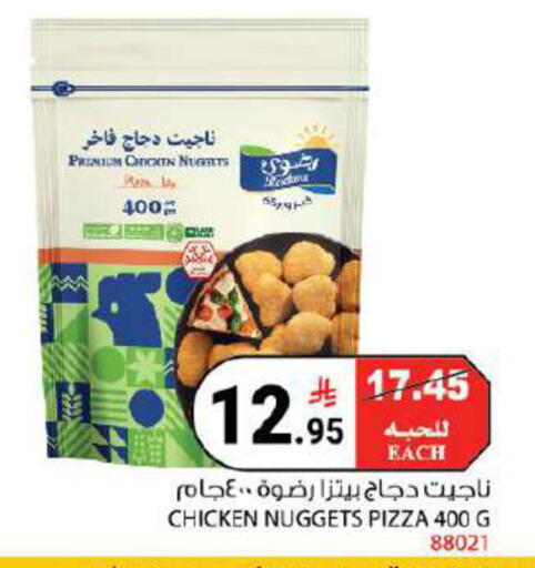 available at هاوس كير in مملكة العربية السعودية, السعودية, سعودية - مكة المكرمة