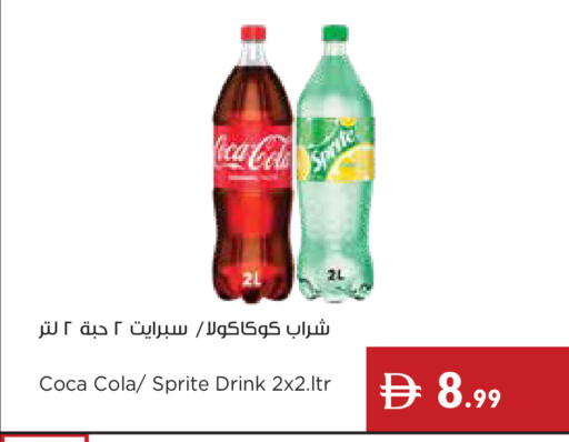 available at Istanbul Supermarket in UAE - Ras al Khaimah