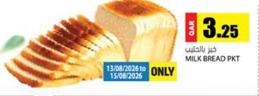 available at Grand Hypermarket in Qatar - Al Rayyan