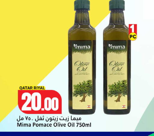 available at Dana Hypermarket in Qatar - Al Rayyan