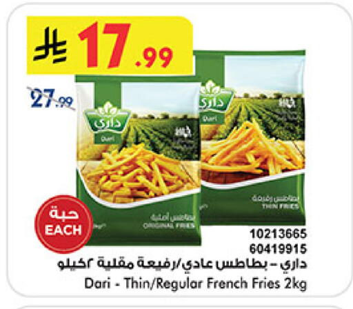 available at بن داود in مملكة العربية السعودية, السعودية, سعودية - المدينة المنورة