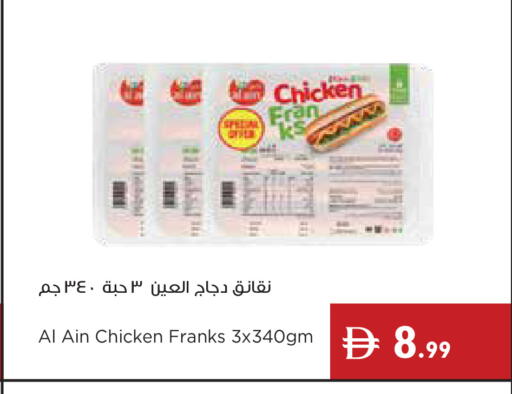 available at Istanbul Supermarket in UAE - Dubai