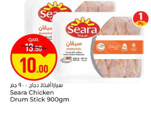 available at Paris Hypermarket in Qatar - Doha