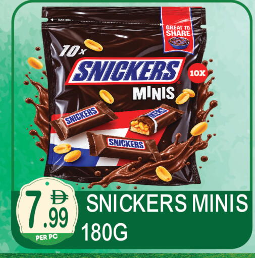 available at دريم لاند in الإمارات العربية المتحدة , الامارات - دبي
