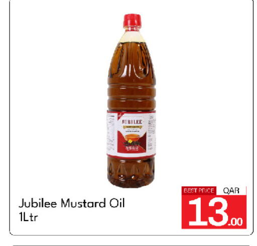 available at جي-ماكس هايبرماركت in قطر - الوكرة