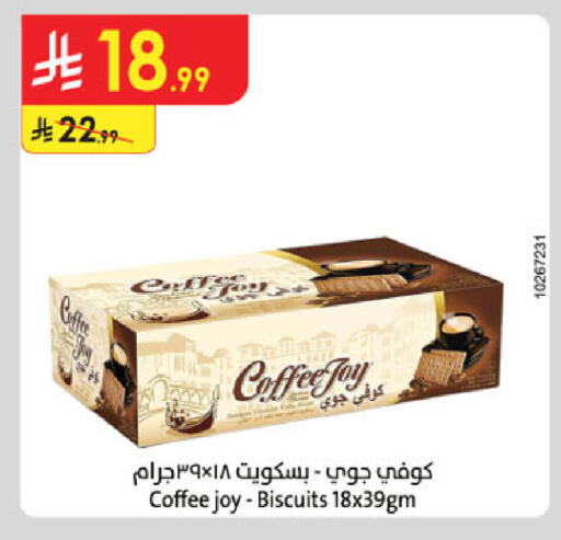 available at Danube in KSA, Saudi Arabia, Saudi - Tabuk