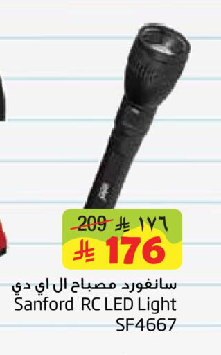 available at Layan Hyper in KSA, Saudi Arabia, Saudi - Al Khobar