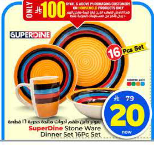available at هايبر الوفاء in مملكة العربية السعودية, السعودية, سعودية - جدة
