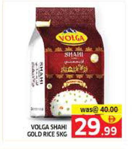 available at الامارات السبع سوبر ماركت in الإمارات العربية المتحدة , الامارات - أبو ظبي