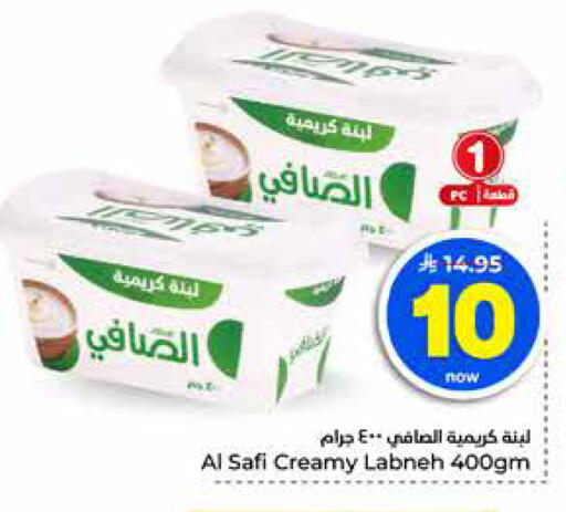 available at هايبر الوفاء in مملكة العربية السعودية, السعودية, سعودية - الخرج