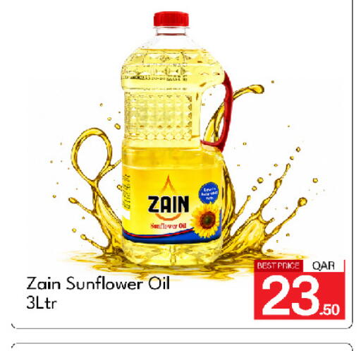 available at جي-ماكس هايبرماركت in قطر - الوكرة