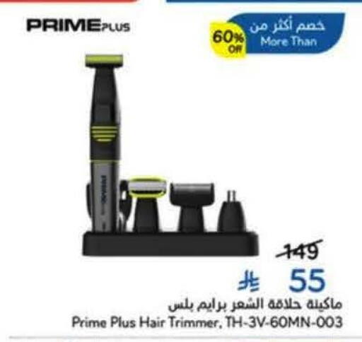 available at Hyper Panda in KSA, Saudi Arabia, Saudi - Al Khobar