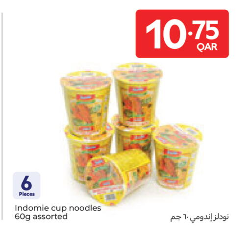 available at Carrefour in Qatar - Al Shamal