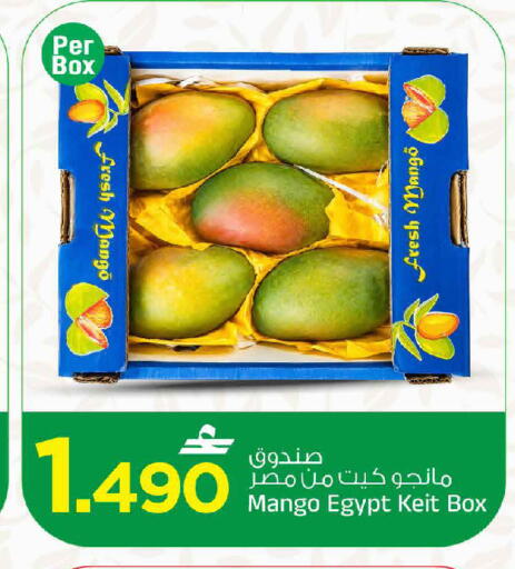 Mango from Egypt available at مارك & سايف in عُمان - صُحار‎