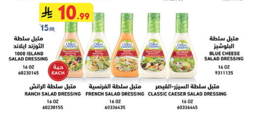available at بن داود in مملكة العربية السعودية, السعودية, سعودية - المدينة المنورة