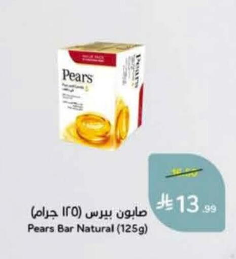 available at هايبر بنده in مملكة العربية السعودية, السعودية, سعودية - الخرج