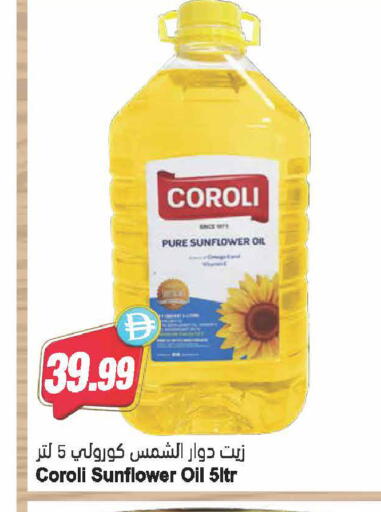 available at Almaya Supermarkets in UAE - Dubai