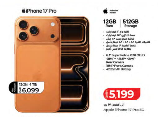 Apple available at LuLu Hypermarket in Qatar - Doha