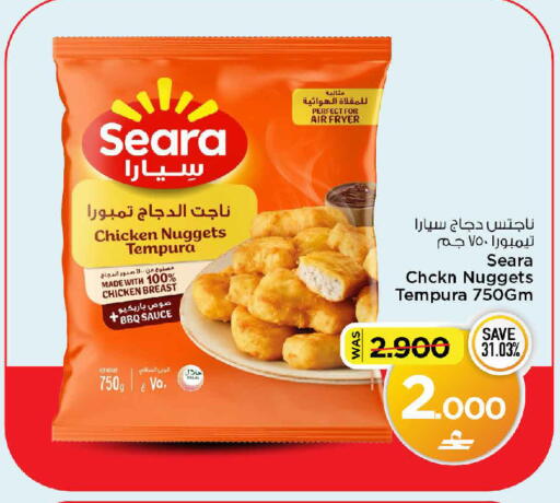 available at مارك & سايف in عُمان - مسقط‎