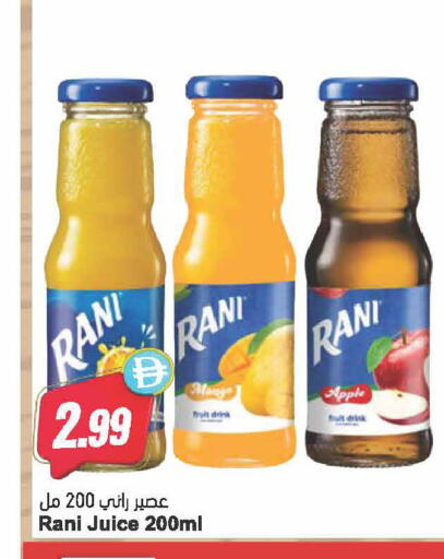 Apple available at Almaya Supermarkets in UAE - Dubai
