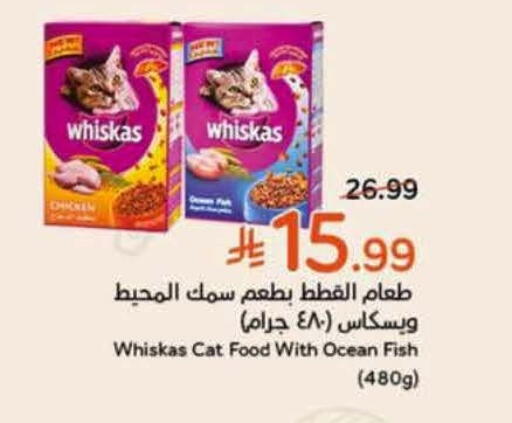 available at Hyper Panda in KSA, Saudi Arabia, Saudi - Al Khobar