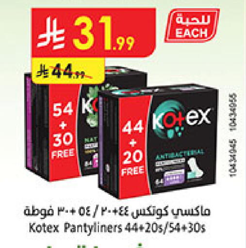 available at بن داود in مملكة العربية السعودية, السعودية, سعودية - المدينة المنورة