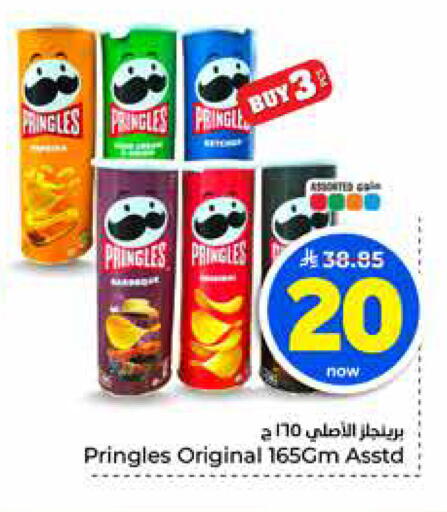available at Hyper Al Wafa in KSA, Saudi Arabia, Saudi - Jeddah