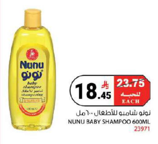 available at هاوس كير in مملكة العربية السعودية, السعودية, سعودية - مكة المكرمة