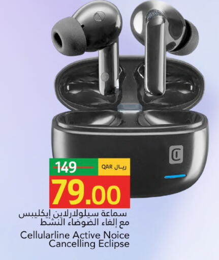 available at جلف فود سنتر in قطر - الشحانية