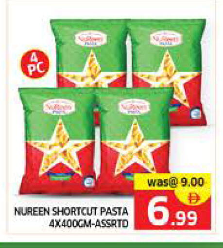 available at الامارات السبع سوبر ماركت in الإمارات العربية المتحدة , الامارات - أبو ظبي