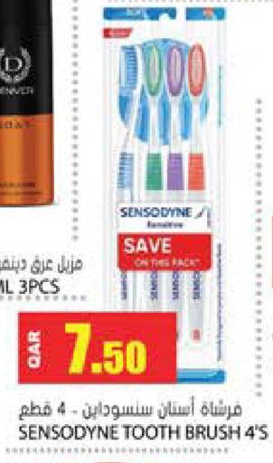 available at جراند هايبرماركت in قطر - الوكرة