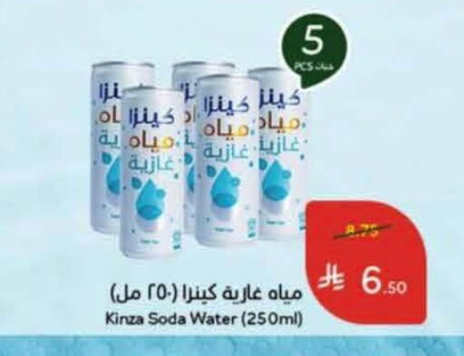 available at هايبر بنده in مملكة العربية السعودية, السعودية, سعودية - الرياض