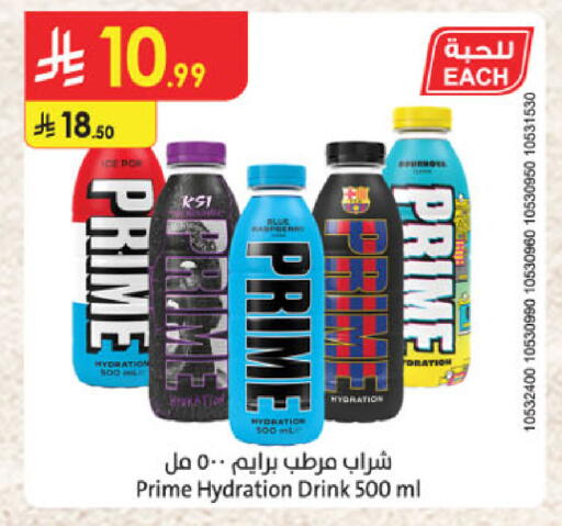 available at الدانوب in مملكة العربية السعودية, السعودية, سعودية - خميس مشيط