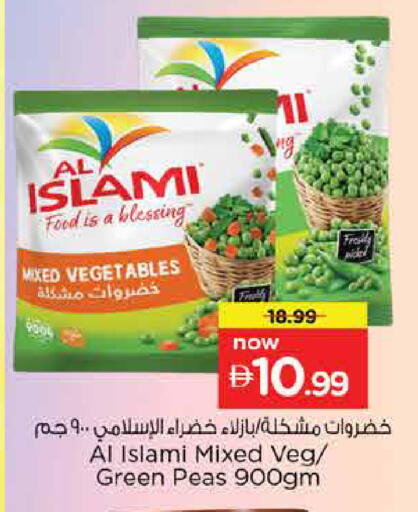 Peas available at نستو هايبرماركت in الإمارات العربية المتحدة , الامارات - دبي