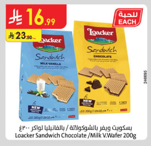 Vanilla available at Danube in KSA, Saudi Arabia, Saudi - Jubail