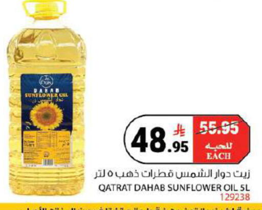 available at هاوس كير in مملكة العربية السعودية, السعودية, سعودية - مكة المكرمة