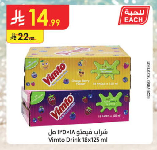 available at الدانوب in مملكة العربية السعودية, السعودية, سعودية - المدينة المنورة