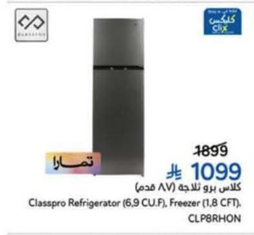 available at Hyper Panda in KSA, Saudi Arabia, Saudi - Al Khobar