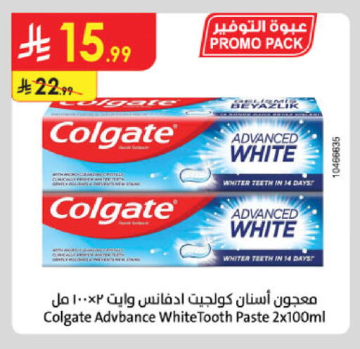 available at Danube in KSA, Saudi Arabia, Saudi - Khamis Mushait