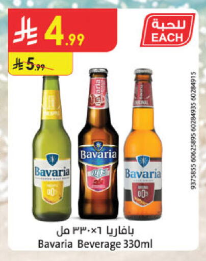 available at الدانوب in مملكة العربية السعودية, السعودية, سعودية - الخبر‎