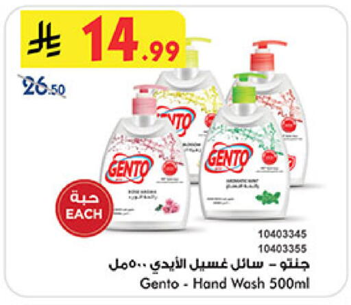available at بن داود in مملكة العربية السعودية, السعودية, سعودية - المدينة المنورة